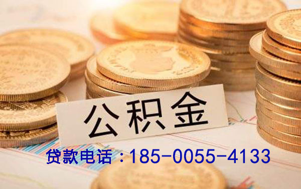 沈阳空放灵活融资新选择：押车借钱，让资金周转无忧